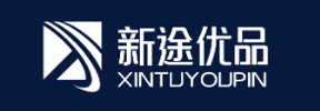 新途优品
